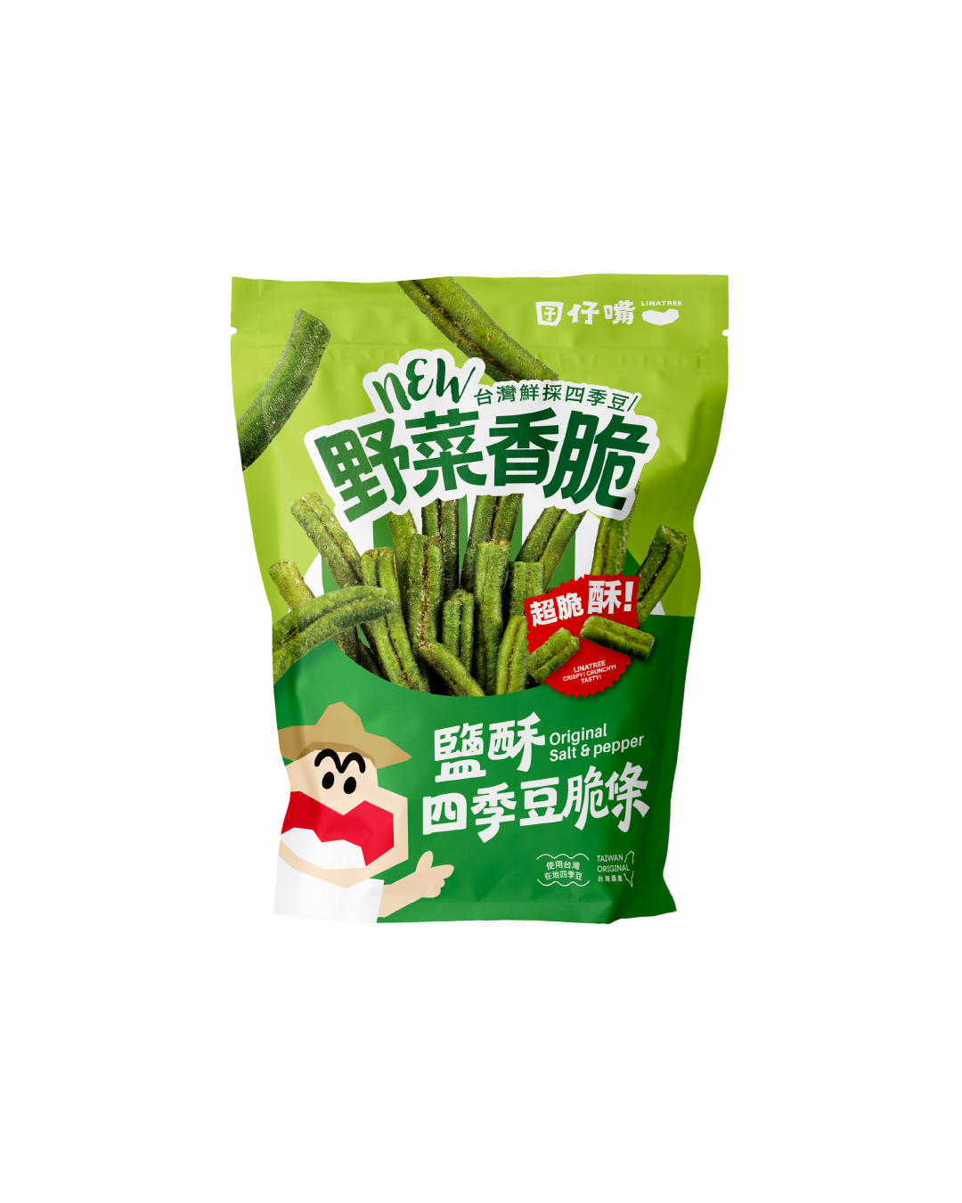 鹽酥脆條敏豆(四季豆)