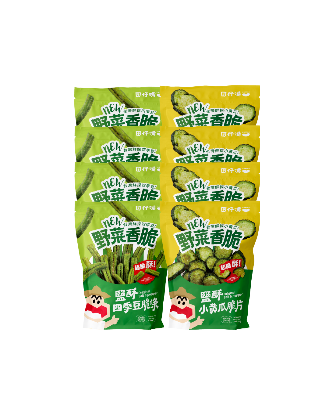 囝仔嘴 LINATREE 8 入混搭組,四季豆脆條與小黃瓜脆片共八包