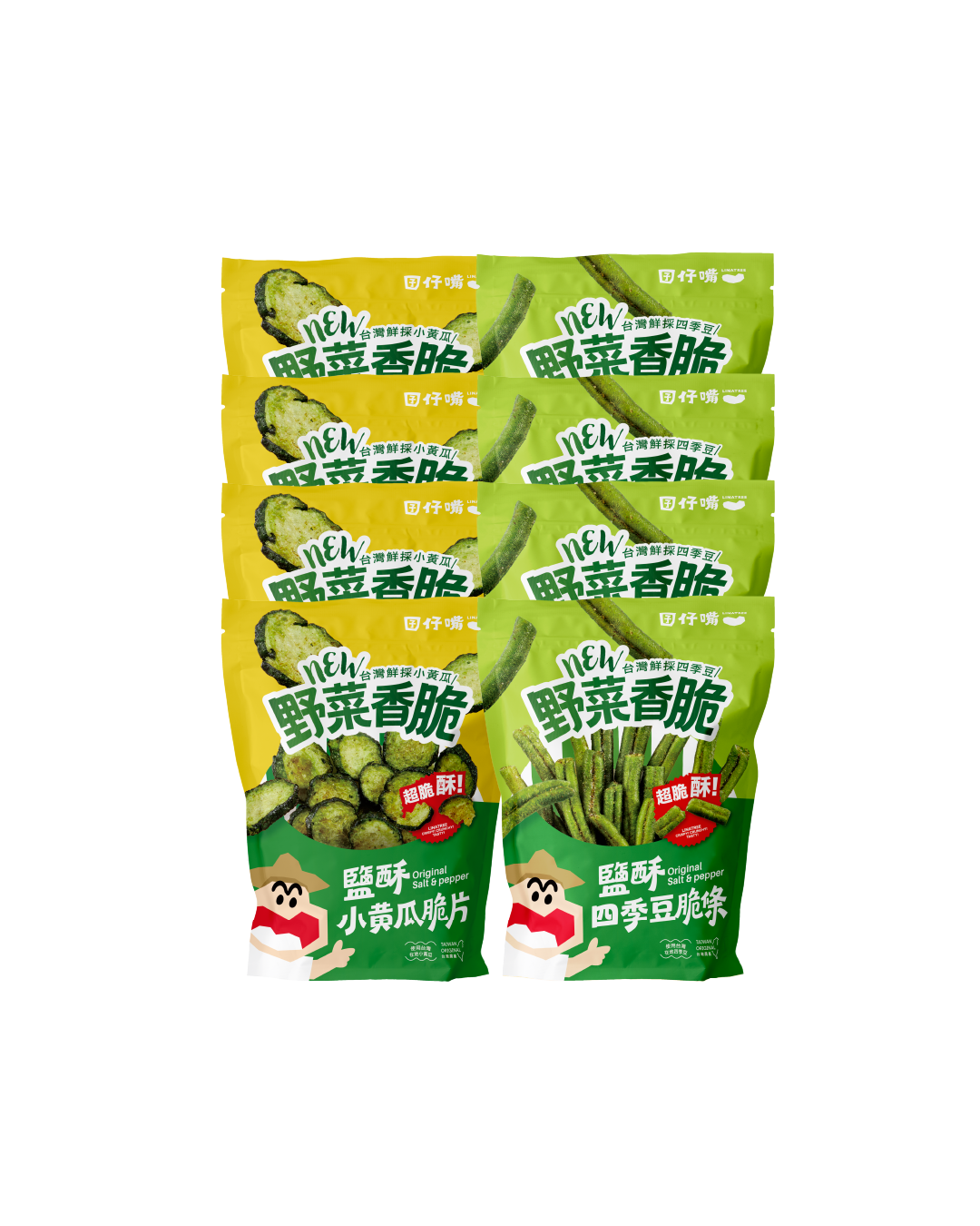 8入嚐鮮混搭組｜買7送1